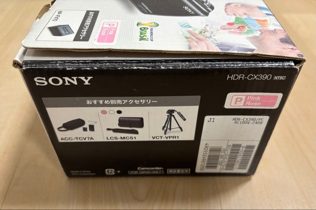 SONY HDR-CX390ビデオカメラ　ピンク