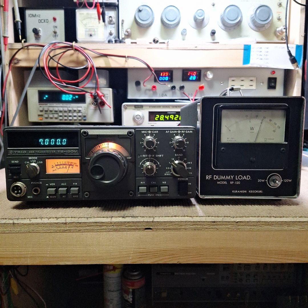 トリオTS-120V HF10W機の修理品