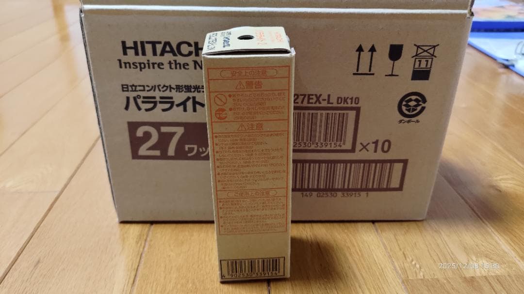 HITACHI 蛍光灯 27ワット 10個入り