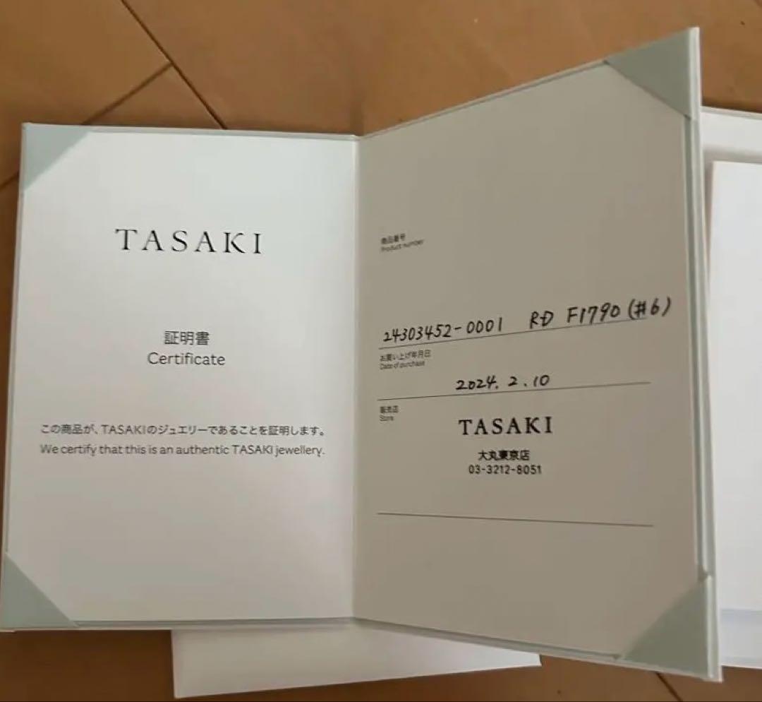TASAKI ピアチェーレ ハーフエタニティ