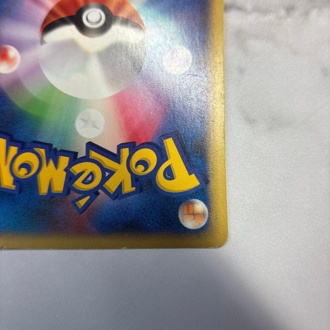 ポケモンカード　カードe VS カリンのブラッキー