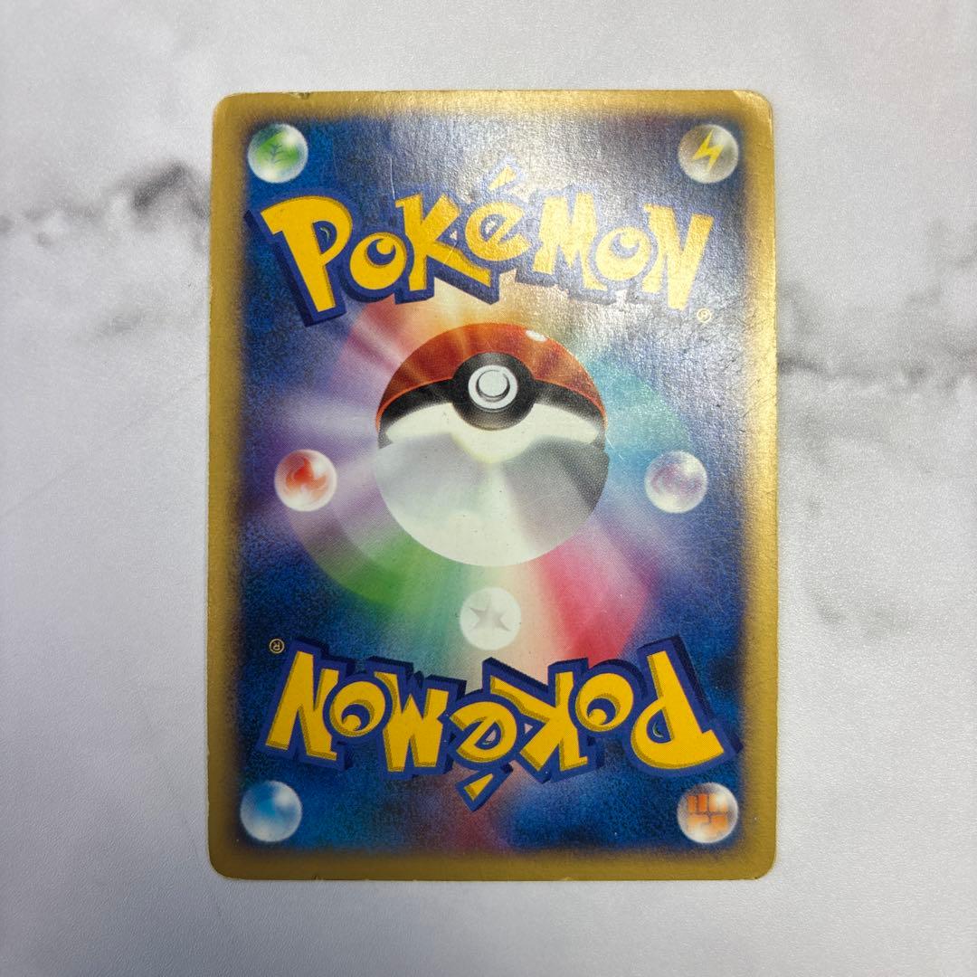 ポケモンカード　カードe VS カリンのブラッキー