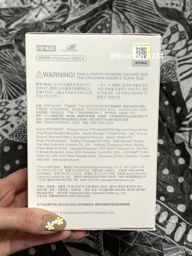 正規品　popmart labubu Big into Energy ラブブ