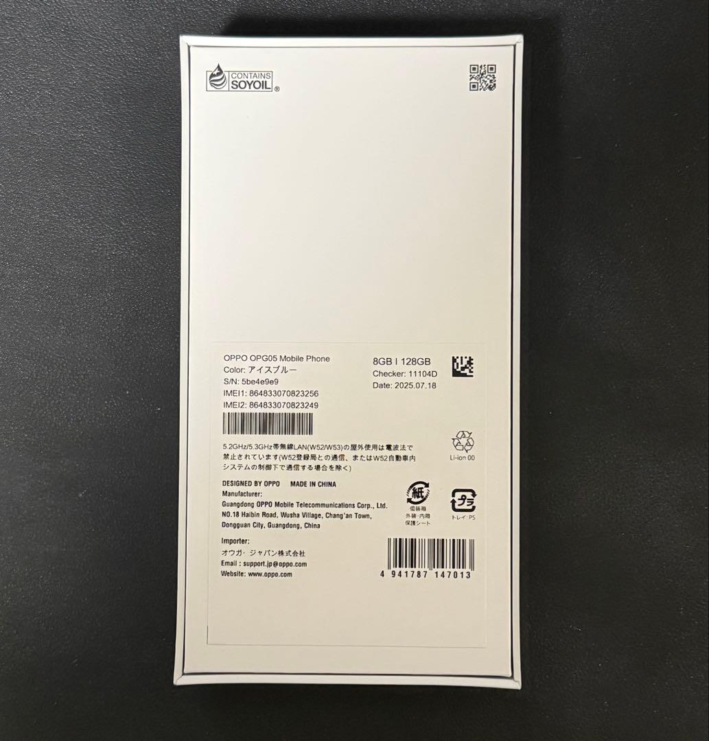 未使用 OPPO Reno13A アイスブルー 1