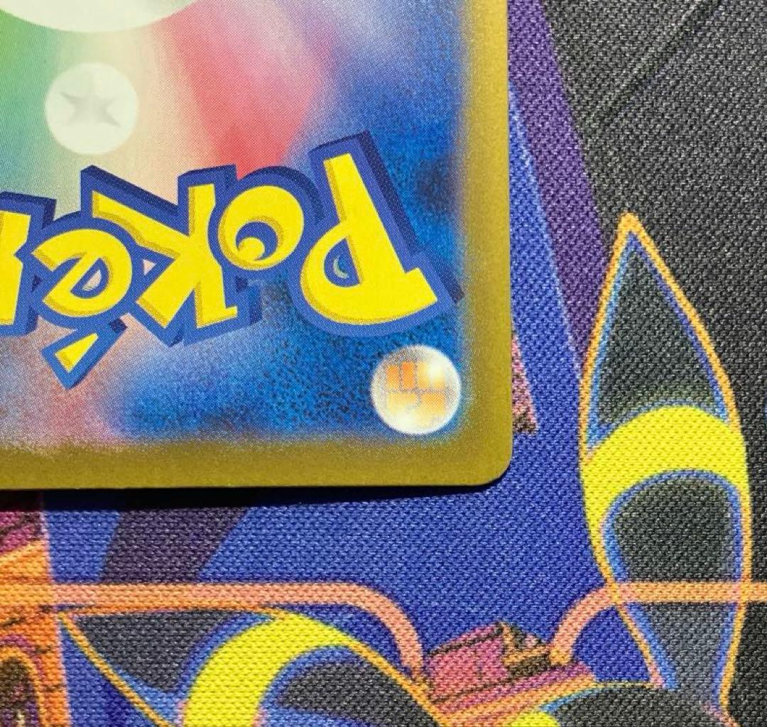 メガリザードンX ex SAR 1枚 インフェルノX ポケモンカード 匿名発送