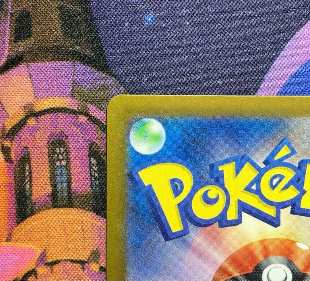 メガリザードンX ex SAR 1枚 インフェルノX ポケモンカード 匿名発送