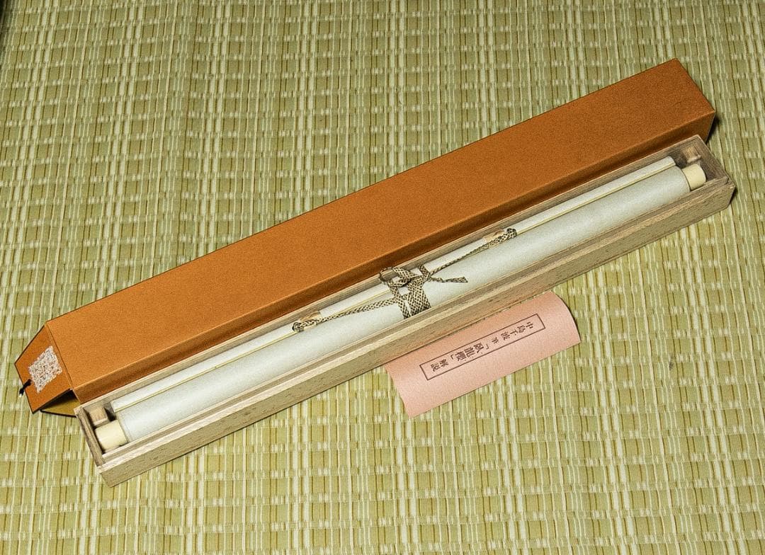 掛軸-1596　中島千波　臥龍桜　印刷工芸作品　共同印刷　岩絵具式複製画