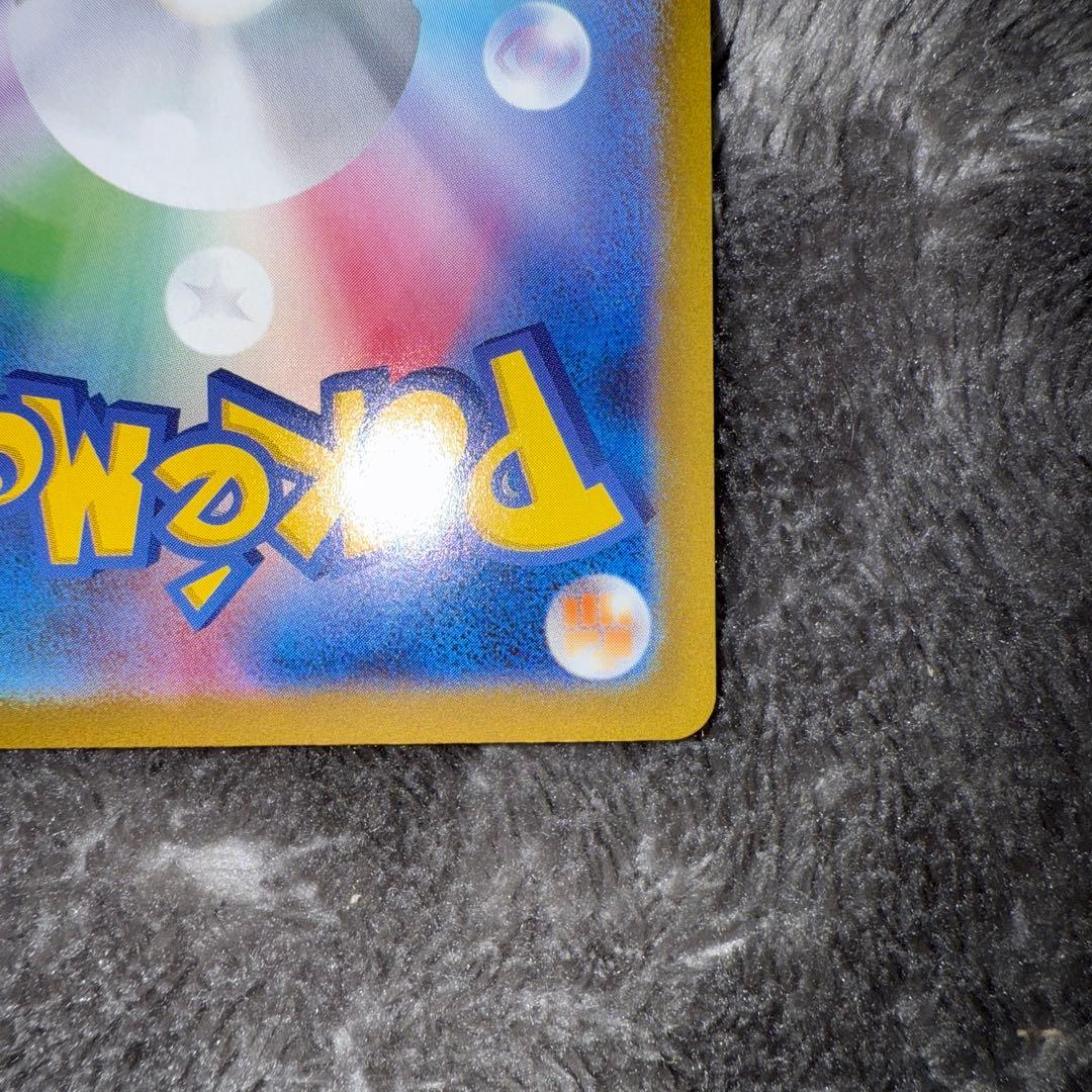 即日発送☆ポケモンカード メガリザードンx ex sar