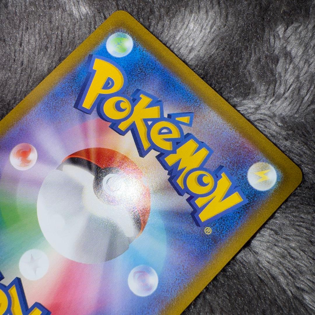 即日発送☆ポケモンカード メガリザードンx ex sar