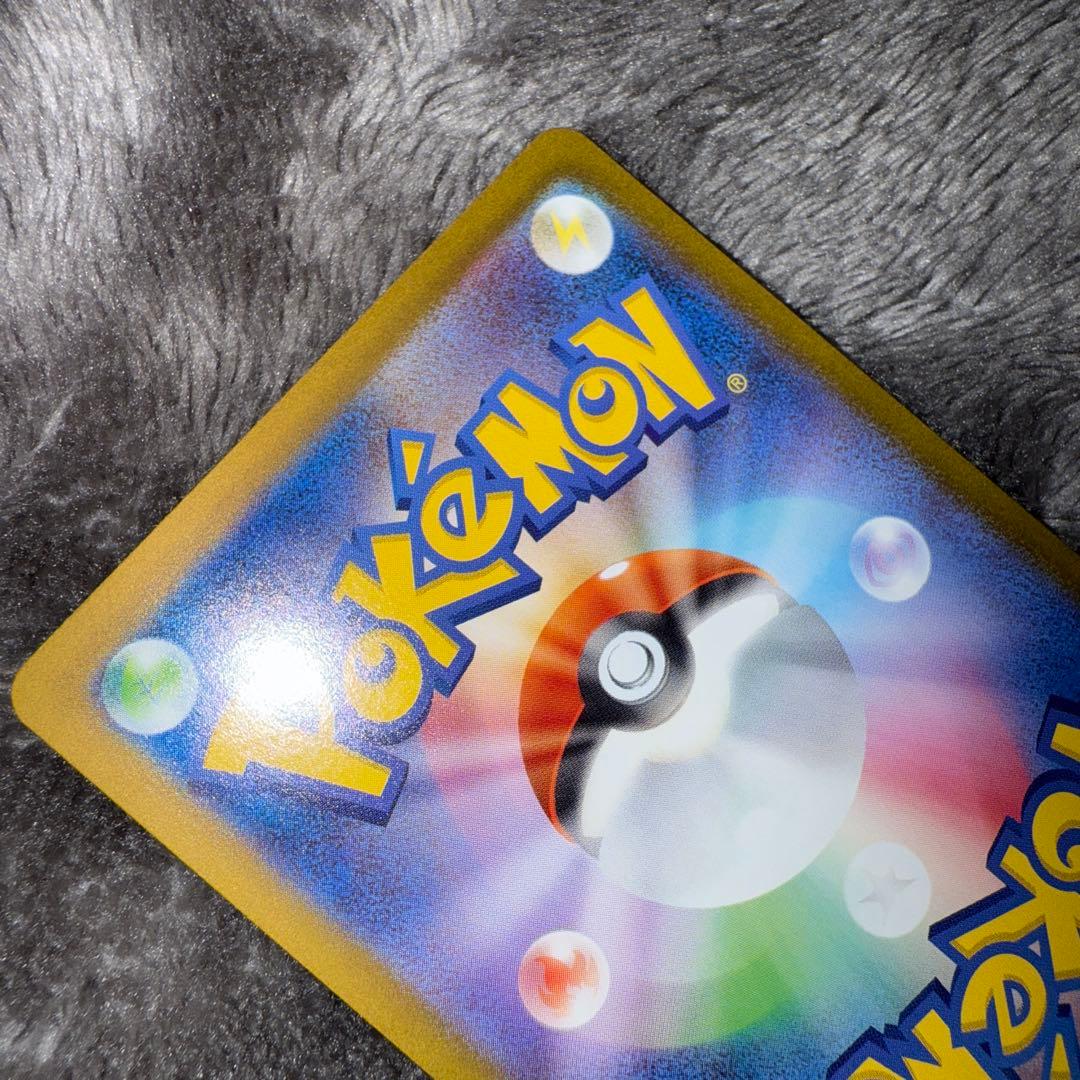 即日発送☆ポケモンカード メガリザードンx ex sar