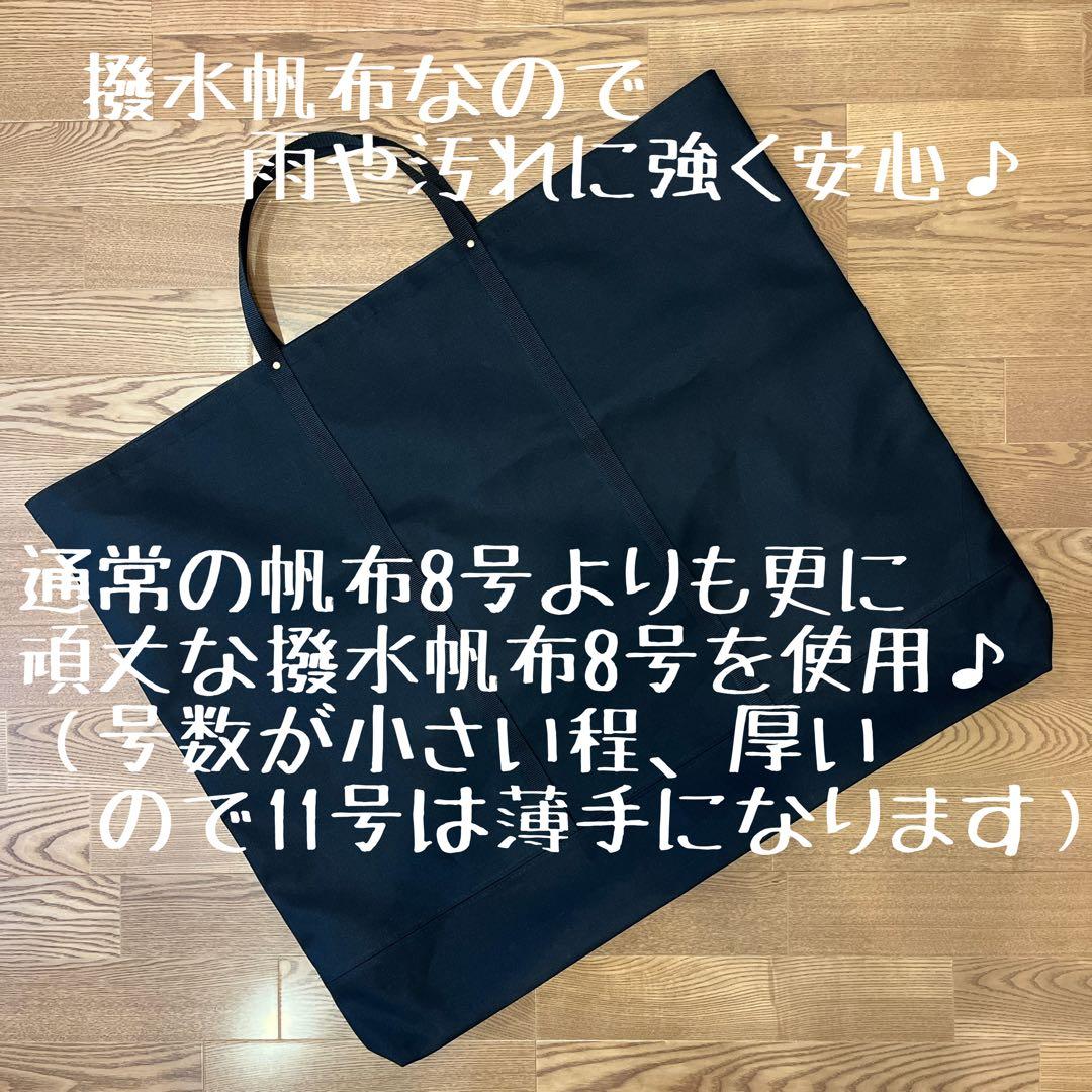 【memoma様】アッソブAS2OV ローバーチェア用バッグ 各種1点合計2点