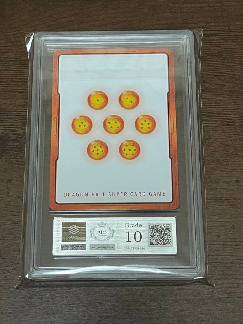 ARS10エナジーマーカー E-32 神龍 【鑑定書付】