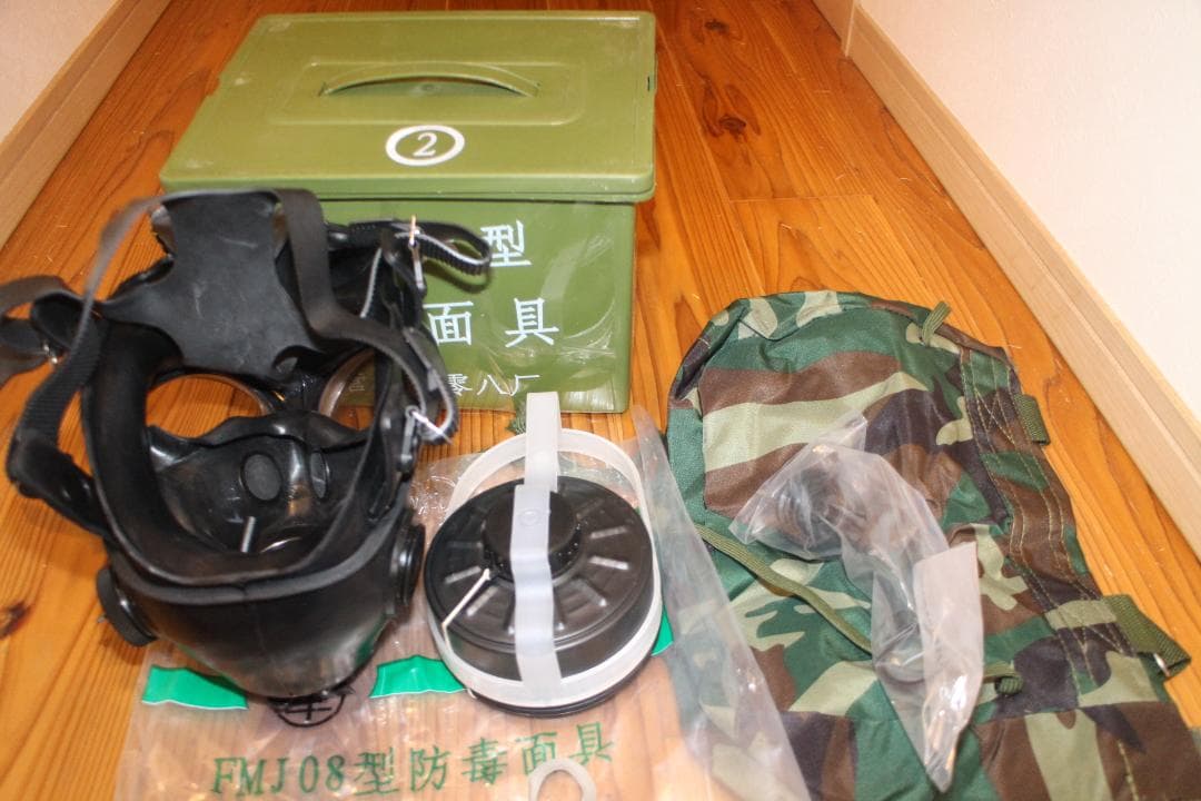 FMJ08型ガスマスク サイズ2　S10ガスマスク同等品