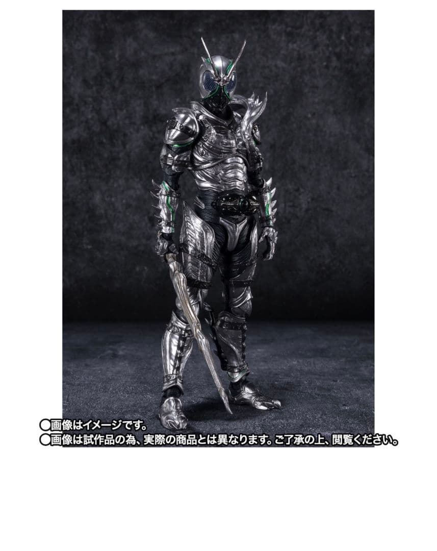 ★未開封品！　秋月信彦&シャドームーン　フィギュアーツ