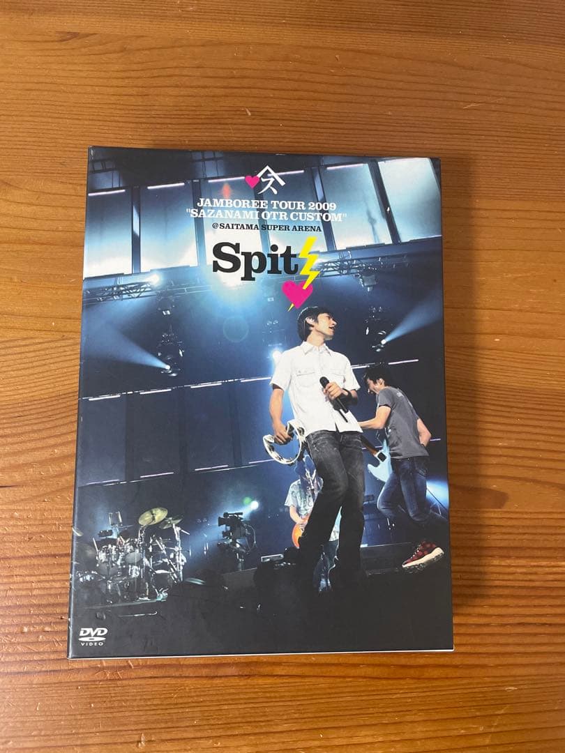 スピッツ　DVD JAMBOREE TOUR 2009～さざなみOTR カスタム