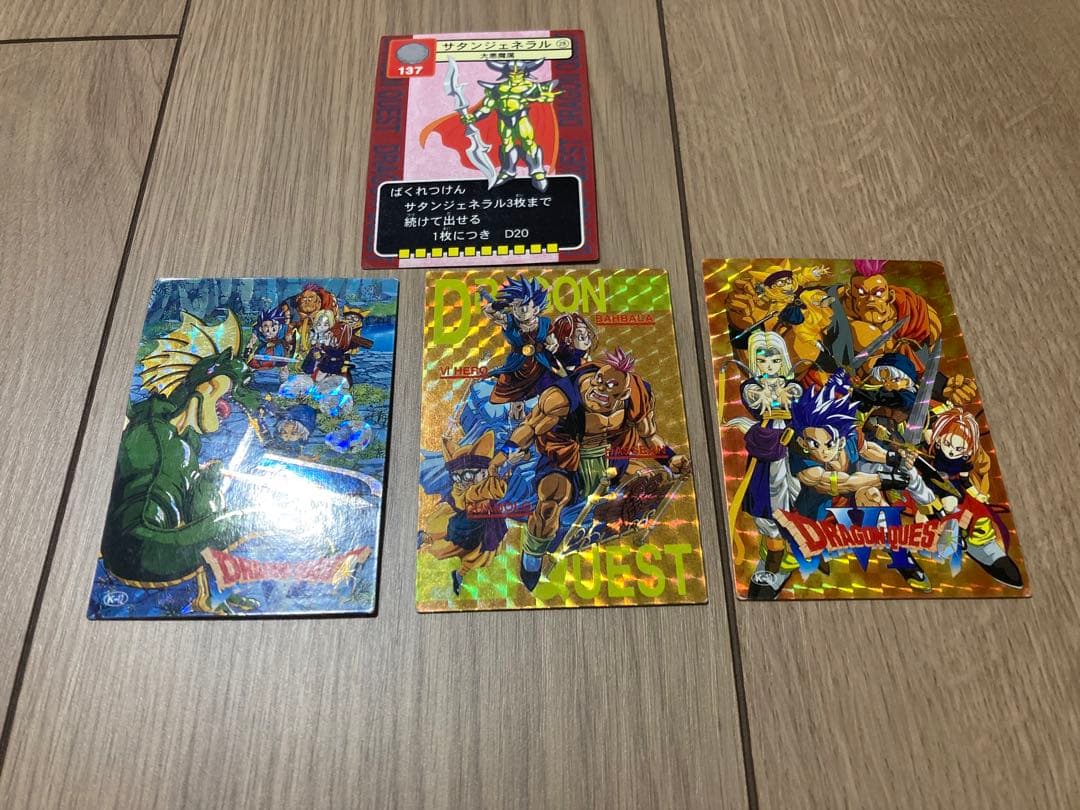 ドラゴンクエストⅥ トレーディングバトルカード　中古　4枚セット