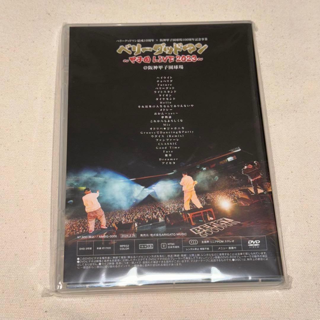ベリーグッドマン 甲子園LIVE 2023 ライブDVD 通常盤