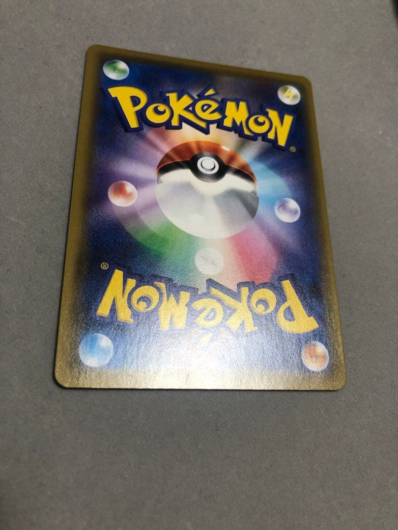 ソルガレオ＆ルナアーラGX　063/049 SR SM11b ポケモンカード