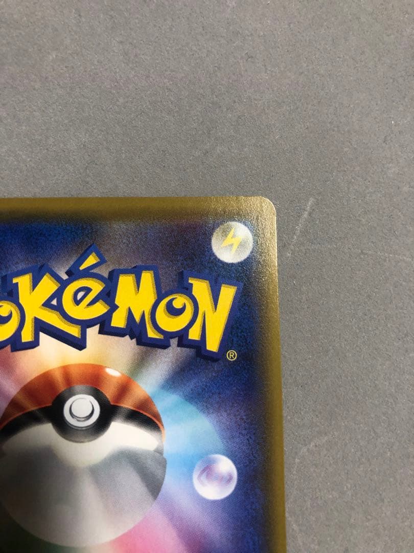 ソルガレオ＆ルナアーラGX　063/049 SR SM11b ポケモンカード