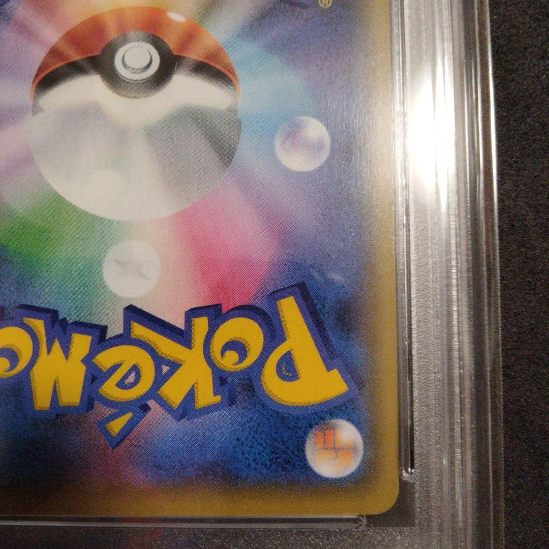 PSA10 ポケモンカード 25th プロモ リザードン 25周年記念 限定