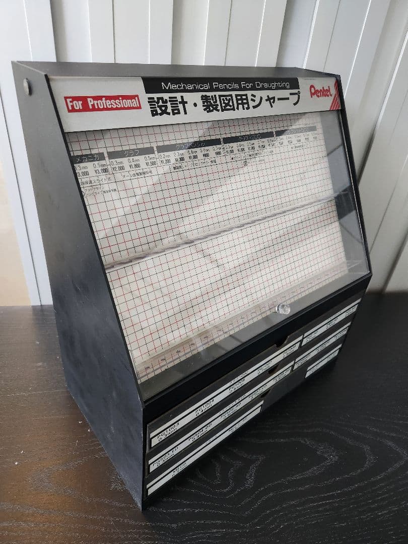 ぺんてる★Pentel★非売品★什器★業務用★設計製図用シャープ★レア