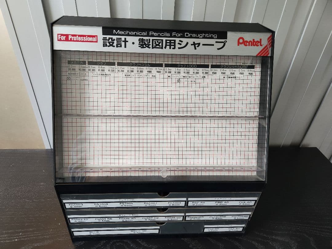 ぺんてる★Pentel★非売品★什器★業務用★設計製図用シャープ★レア