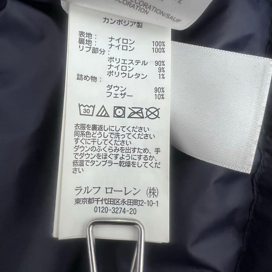 Ralph Lauren ラルフローレン　ネイビー ダウンジャケット L