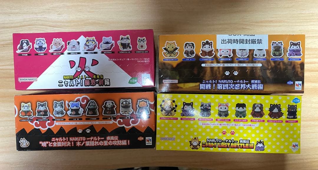【未開封】ニャルト　4種　コンプリート　ボックス　box