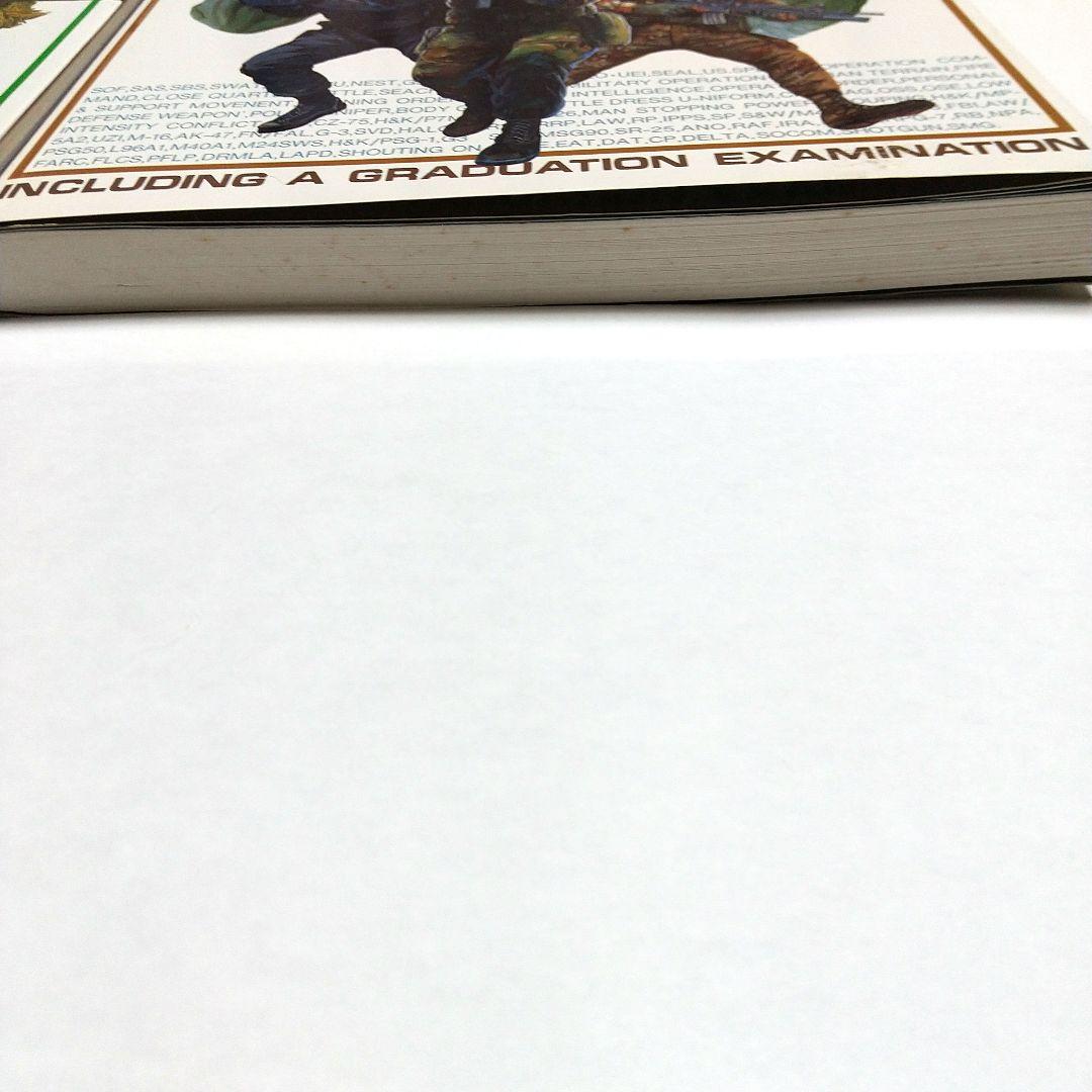 3冊目は初版本になります。実際の戦闘マニュアルになります。多分絶版です。