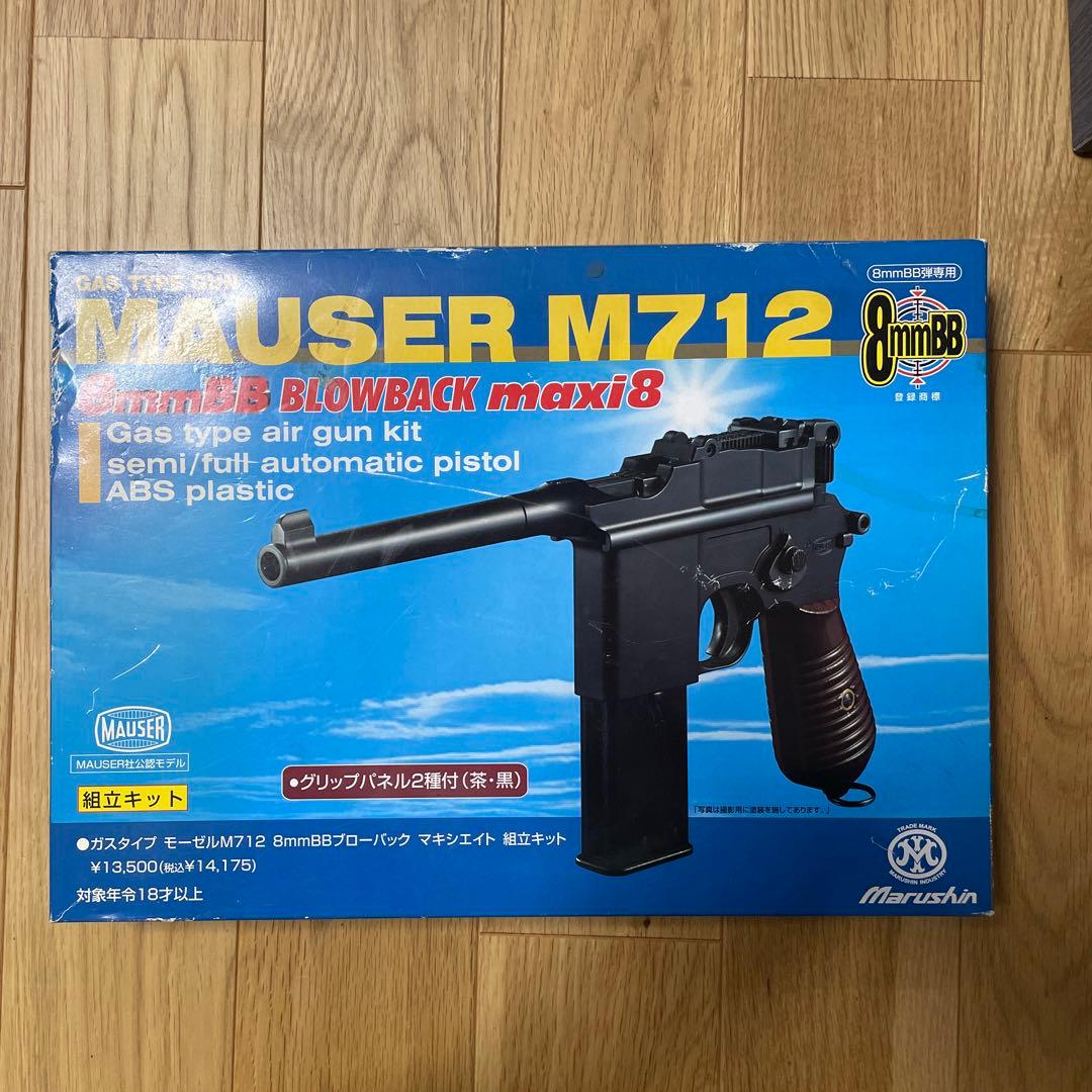 MAUSER m712 ガスガン