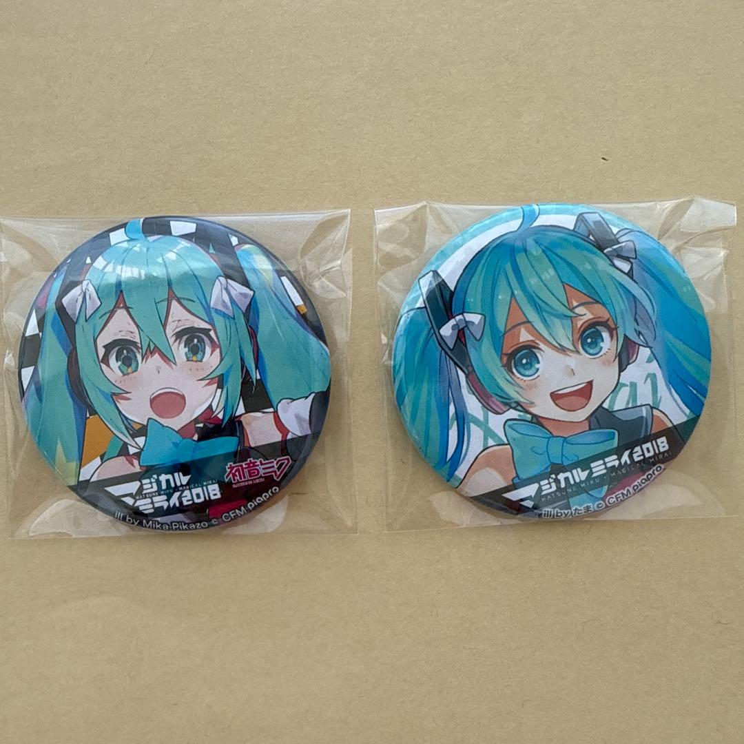 【1月中値下げ】マジカルミライ 2018 缶バッジ セット