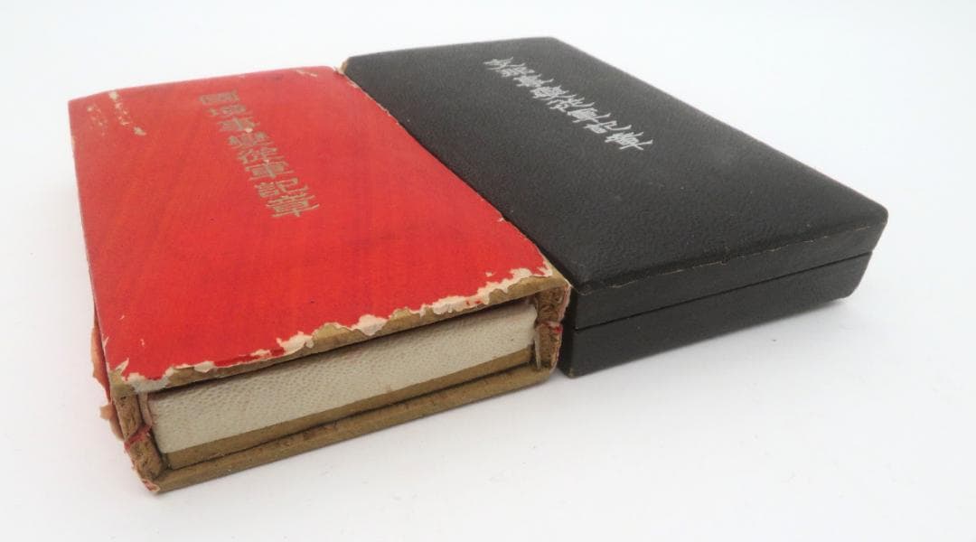 900、満州　国境事変従軍記章 支那事変従軍記章 メダル 2点