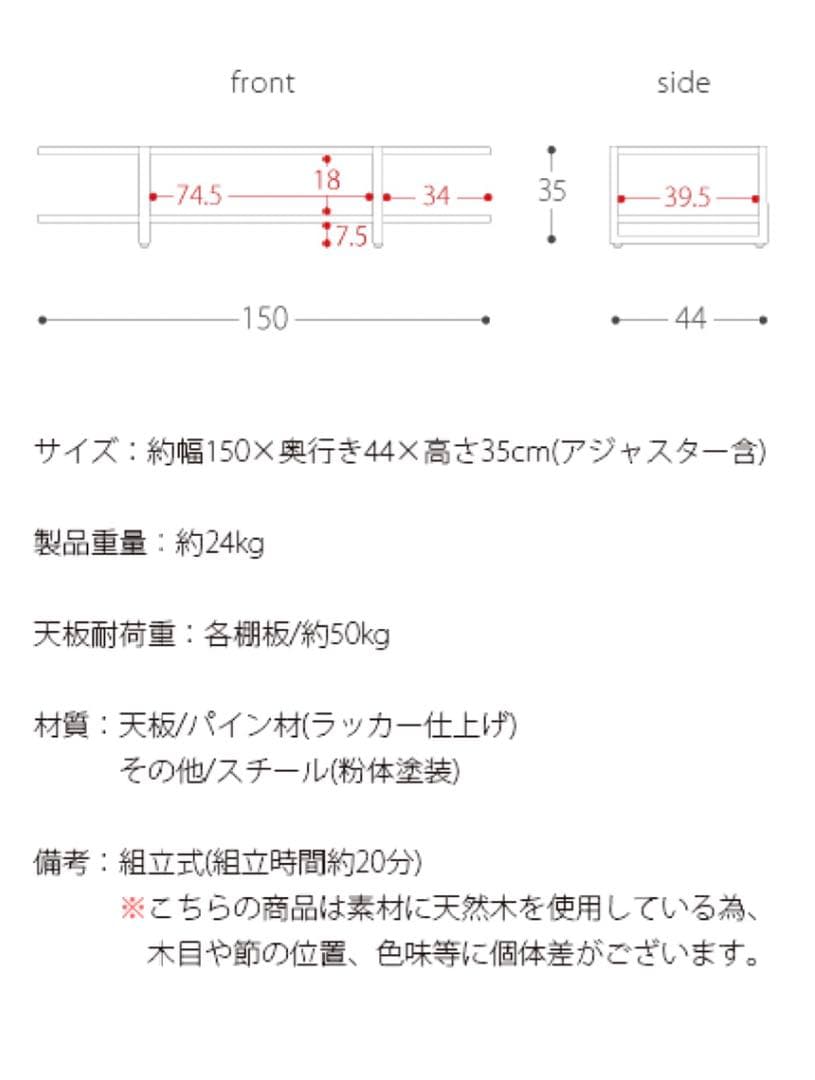 エアリゾーム　Lewis テレビボード
