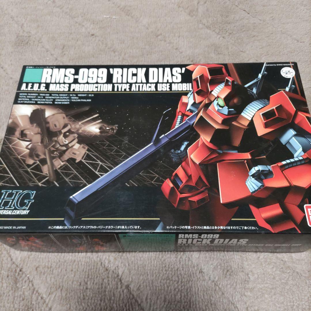 ＨＧＵＣ 033 リックディアス クワトロバジーナ機