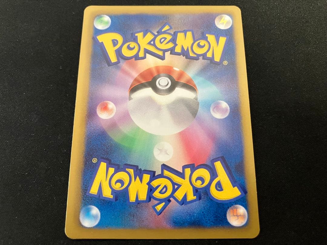 【良品】ポケモンセンター プロモ 190/BW-P