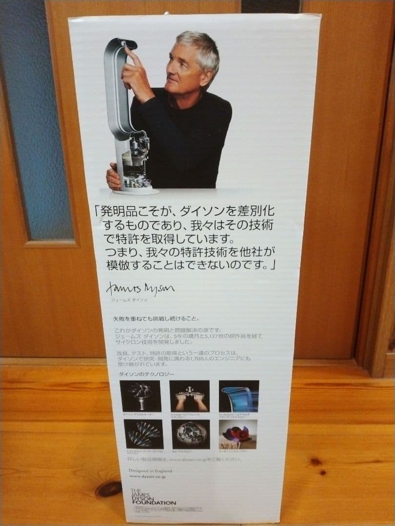 扇風機・サーキュレーター Dyson hot&cool AM09