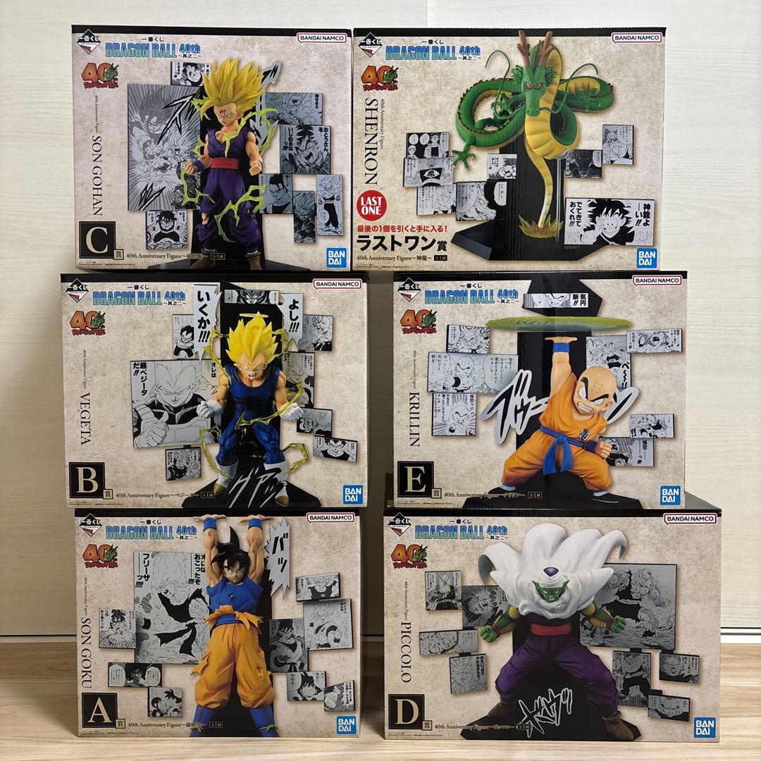 ⑥ ABCDEラストワン　フィギュア　ドラゴンボール　一番くじ