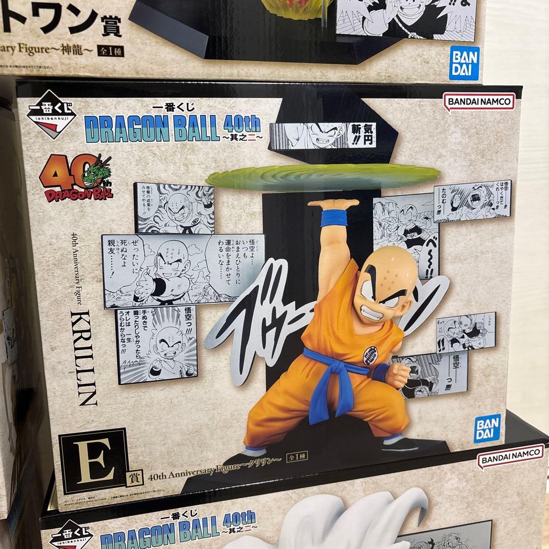 ⑥ ABCDEラストワン　フィギュア　ドラゴンボール　一番くじ