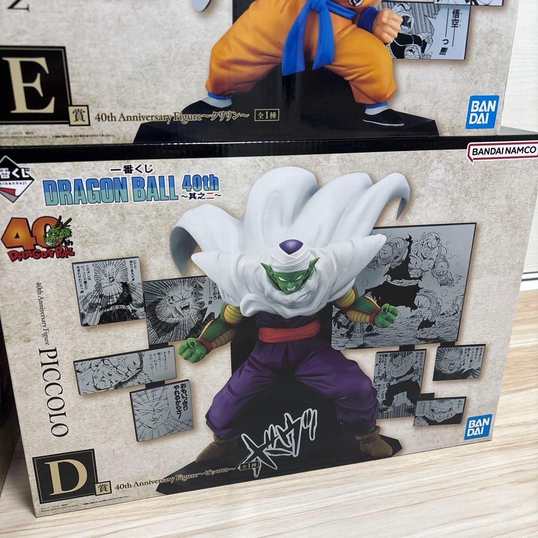 ⑥ ABCDEラストワン　フィギュア　ドラゴンボール　一番くじ