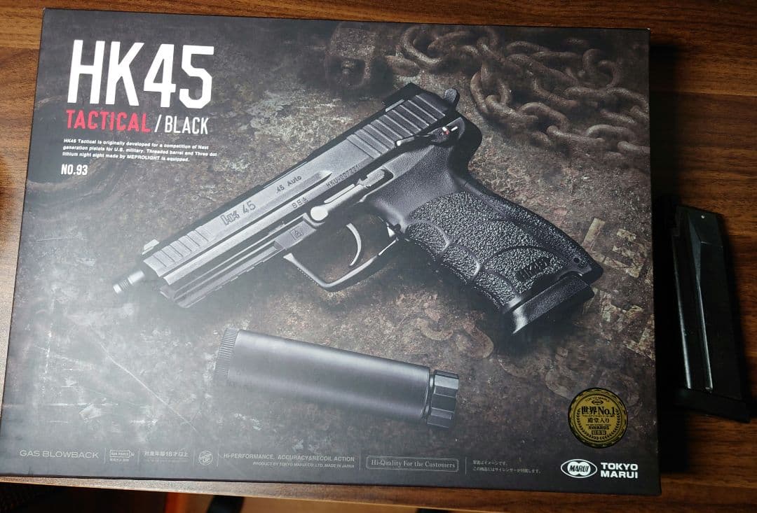 HK45 Tactical ガスガン サイレンサー付き