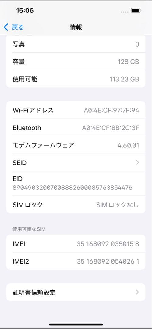 iPhone13 128GB ミッドブラック
