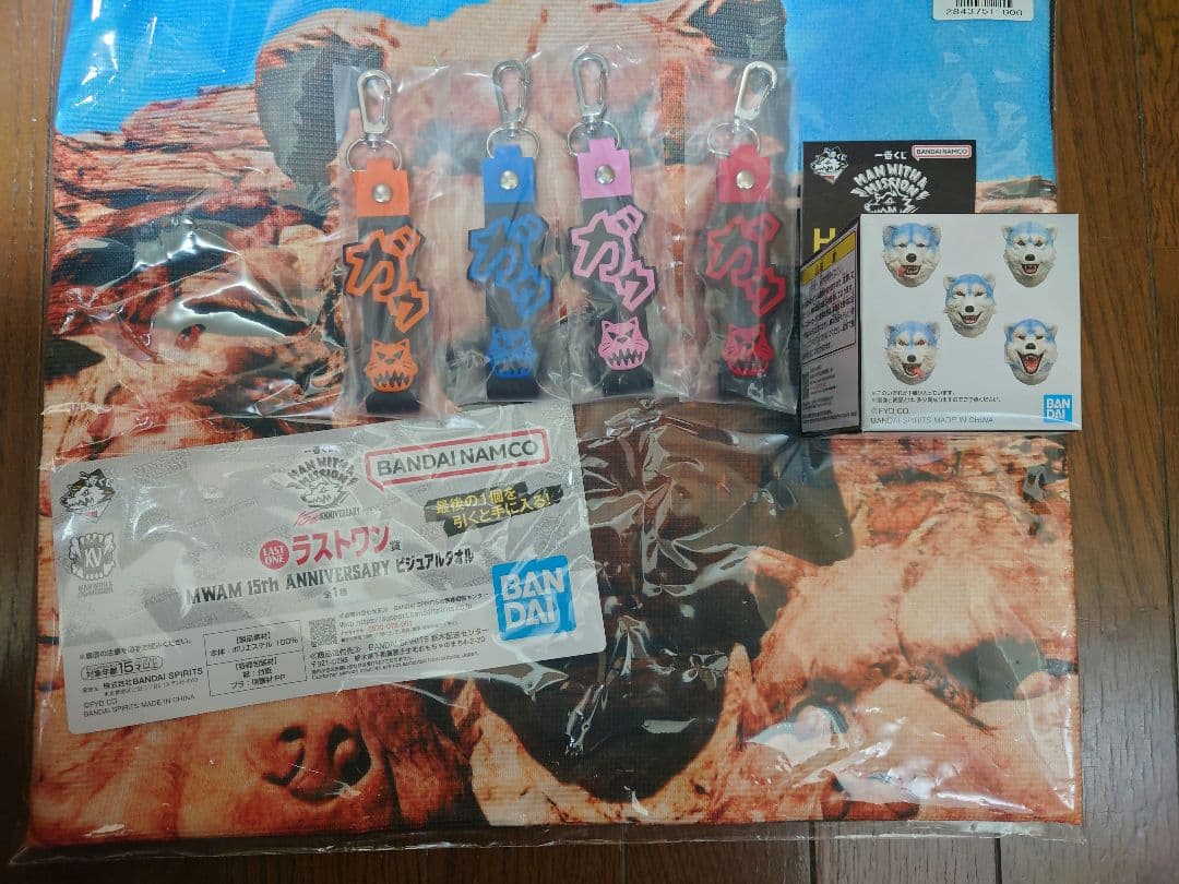 一番くじ MAN WITH A MISSION 15th ANNIVERSARY