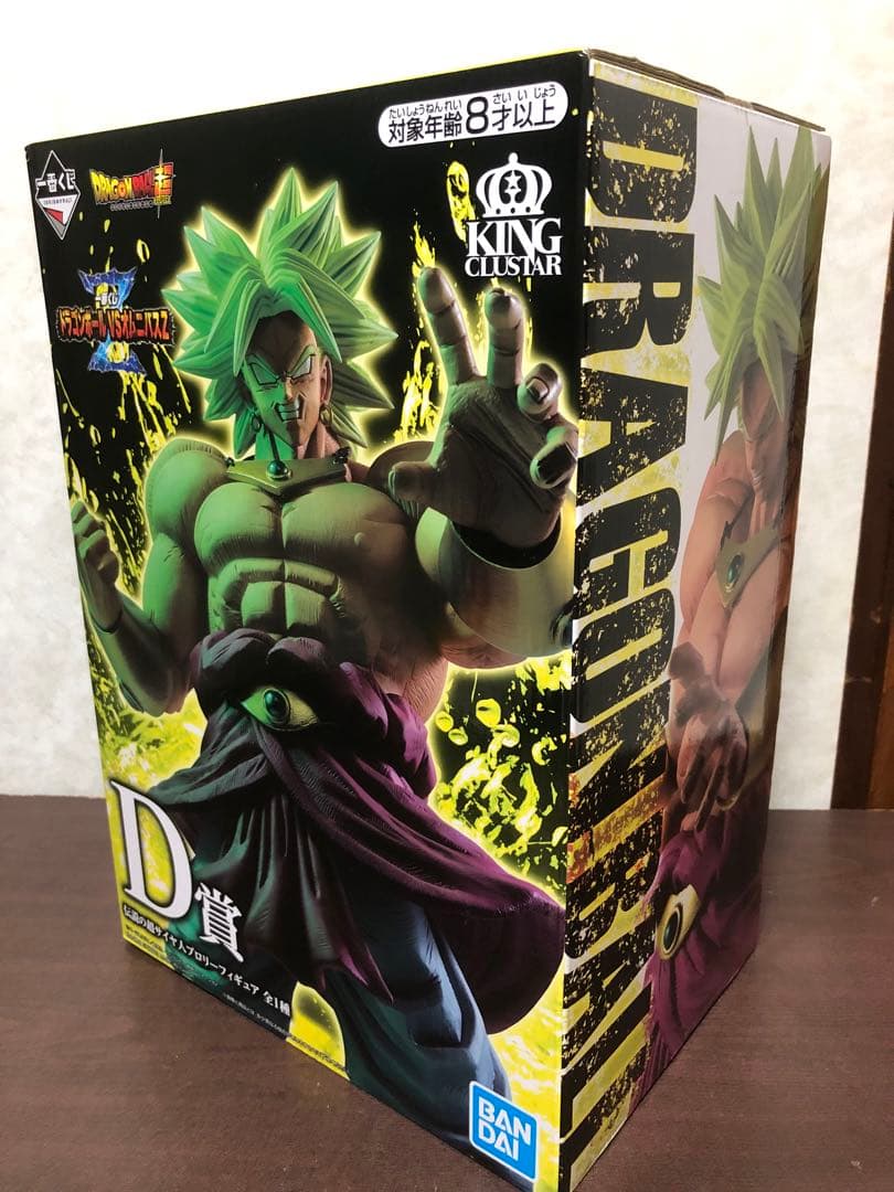 [未開封]ドラゴンボールＺ　ローソン一番くじD賞 ブロリー