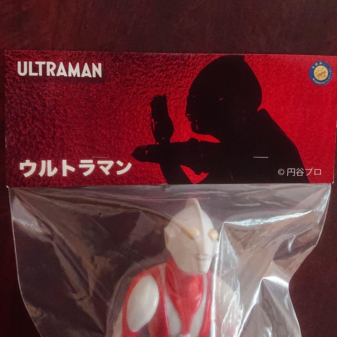 ヒカリトイズ/ウルトラマン ソフビフィギュア