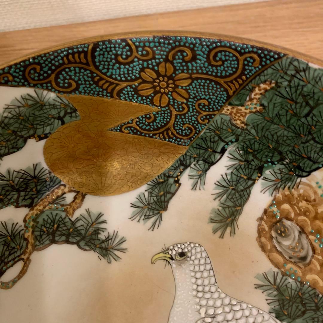 九谷造  鉢　縁起物　鷹　富士山　青粒　　細工　　美品3セット　美品　235