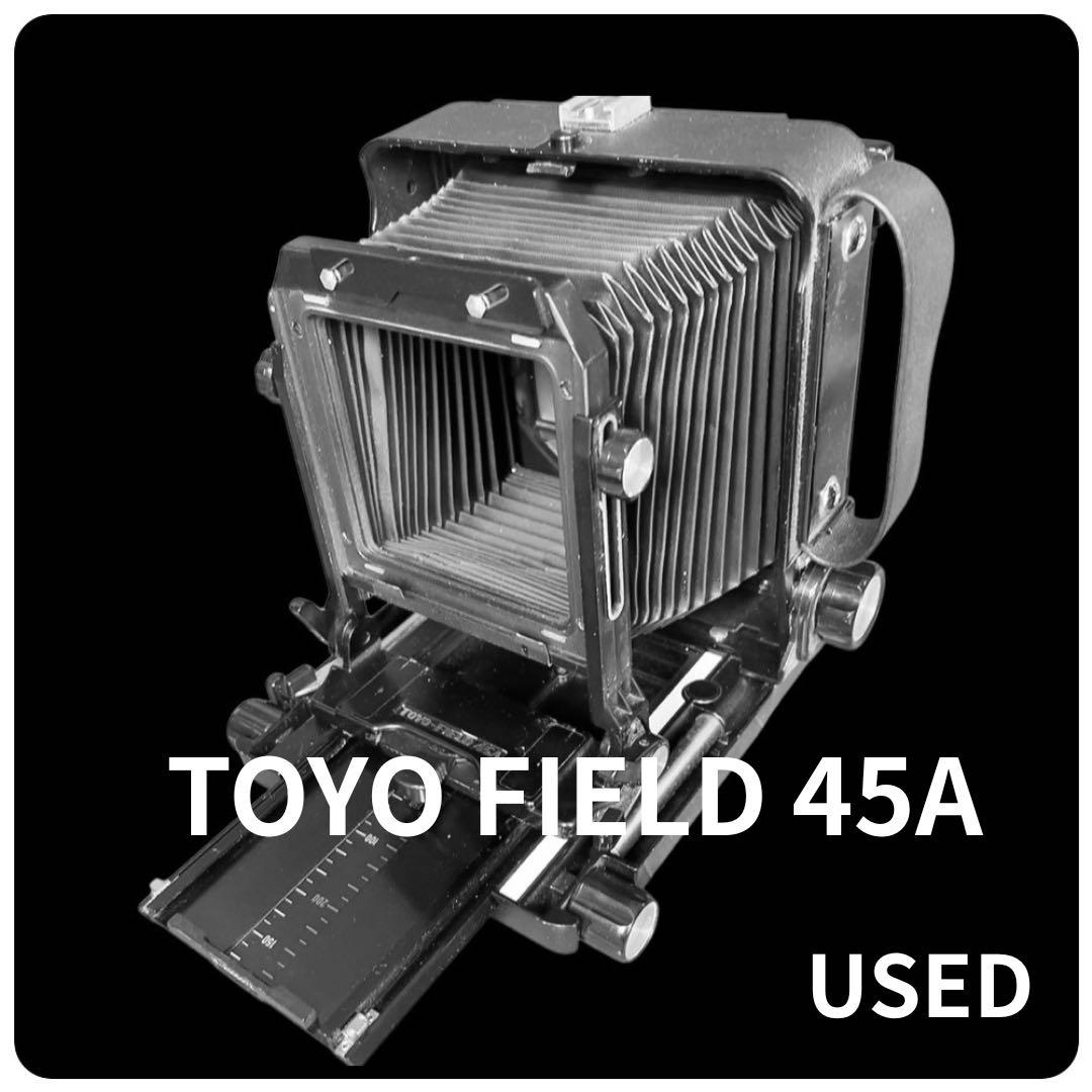 【美品中古】TOYO FIELD 45A大判カメラ4X5　希少価値　大型カメラ