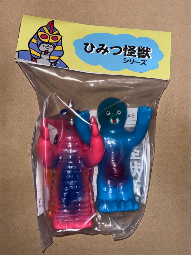 ひみつ怪獣シリーズ マウラトーイ ノーラン&ドドギラ 指人形 未開封 ソフビ