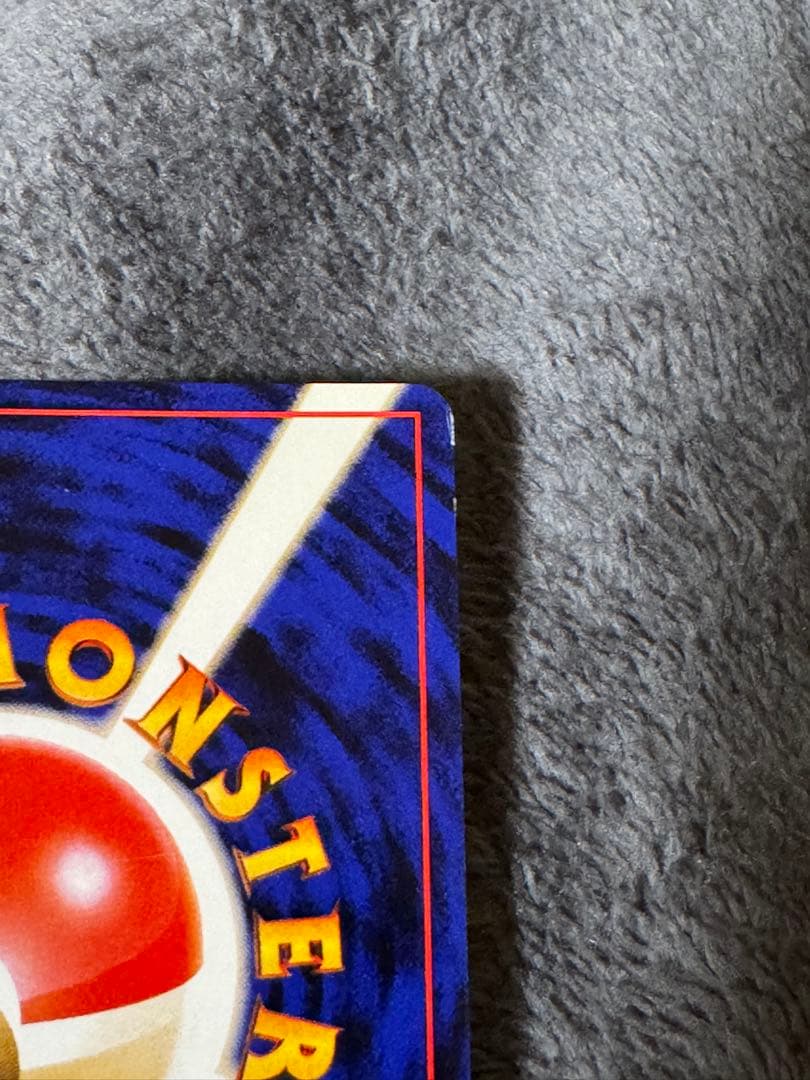 旧裏　ポケモンカード　イントロパック　フシギバナ