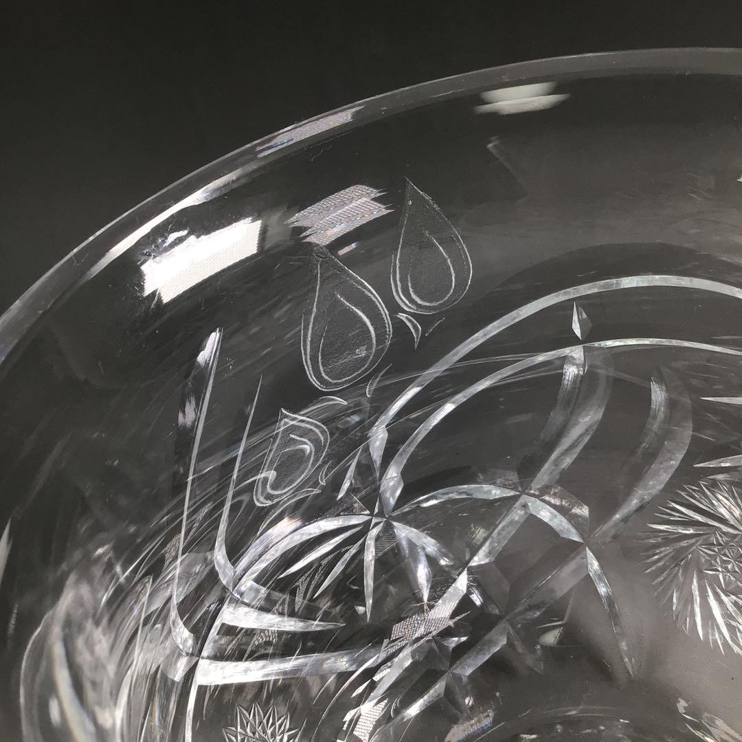 Ｒ８　水指　『山本曠作』『クリスタル硝子』『切子水指』　共箱　茶道具　ガラス工芸