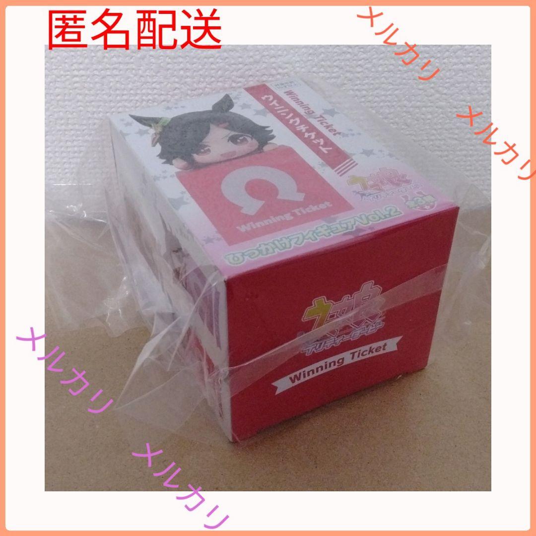 ウマ娘 プリティーダービー ひっかけ フィギュア Vol.2 ウイニングチケット